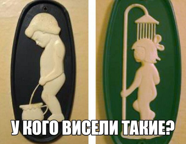 Были такие?