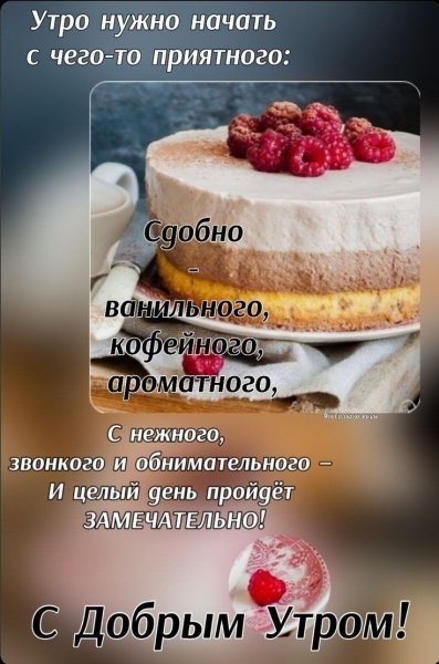 Друзья!