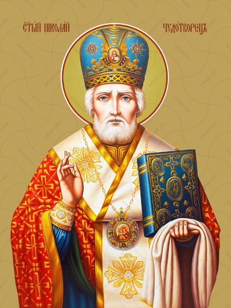 nikolaj-chudotvorets