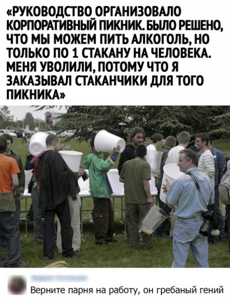 picture_284692727