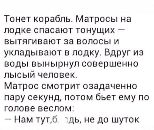 корабль