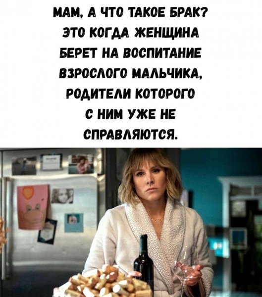 Воспитывать поздно )