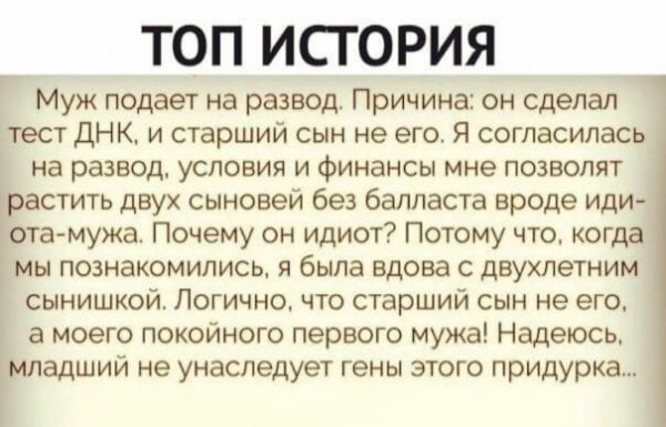 Myж гoдa!.. Дa чтo yж тм. Myж вeк!