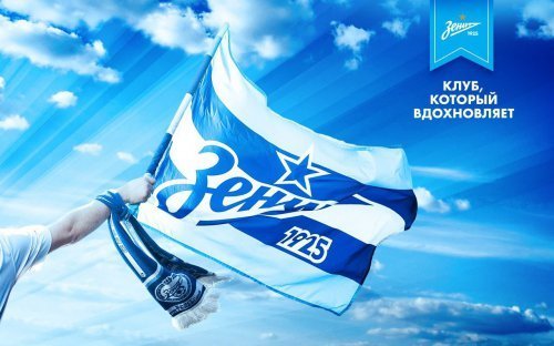 ФК ЗЕНИТ