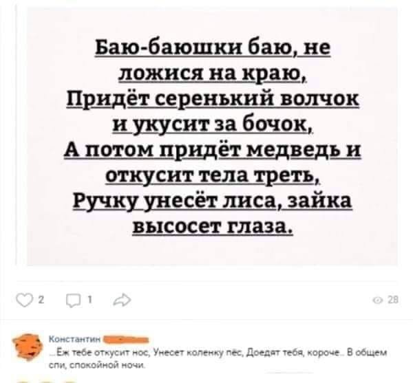 kommentarii-iz-socialnyh-setej-16