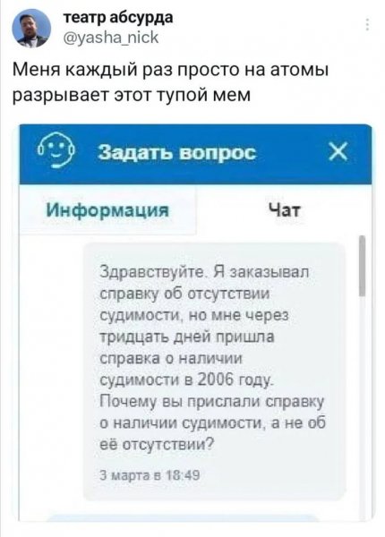 Почему? )