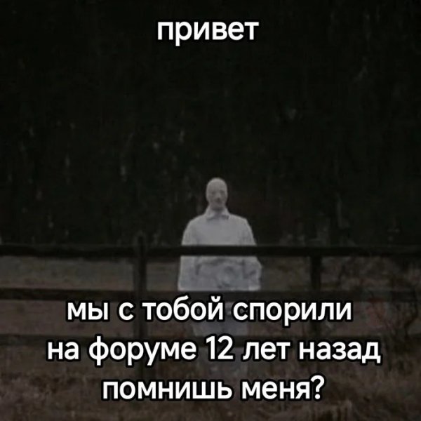 Привет)