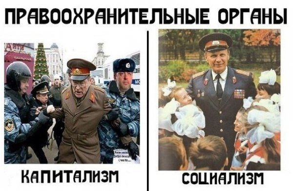 Правоохранители