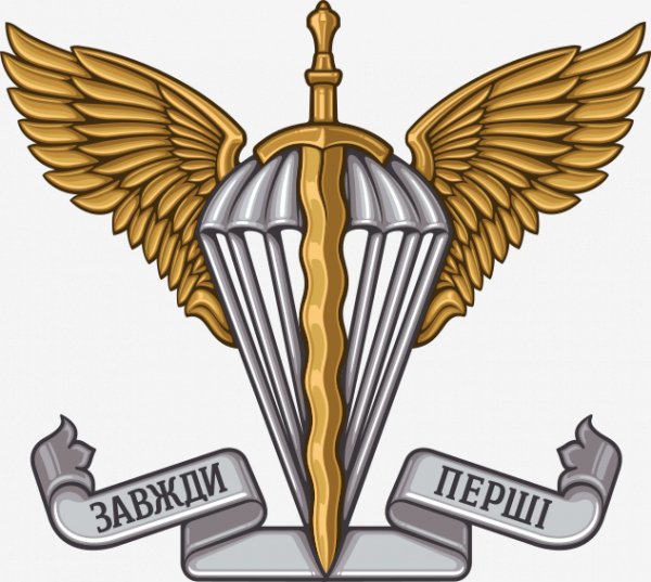 px-Емблема ДШВ.svg