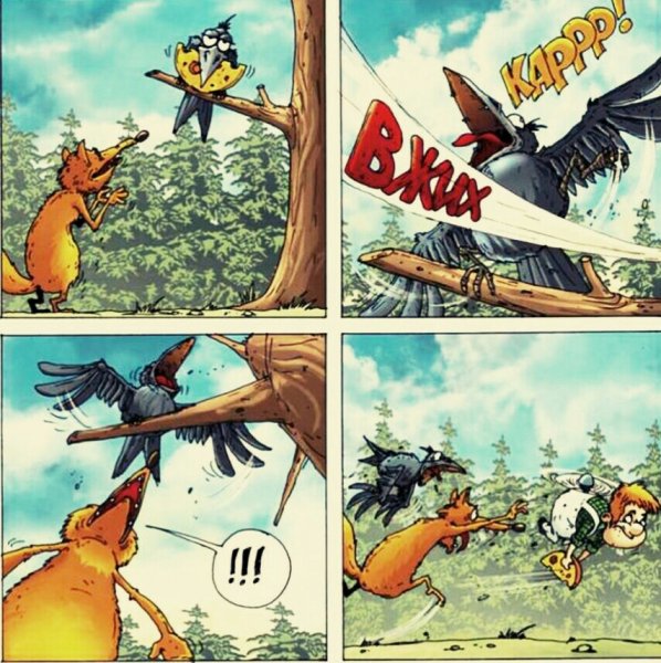 Неожиданный поворот..