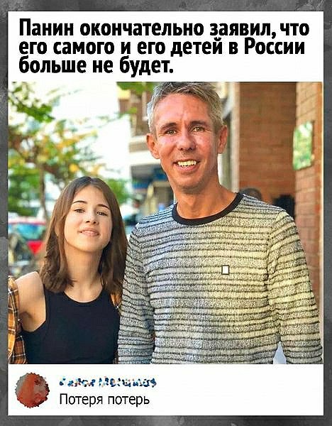 Потеря потерь...))