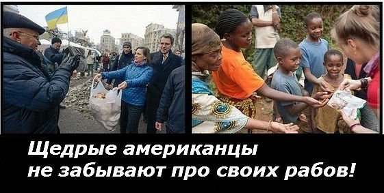 Про своих рабов