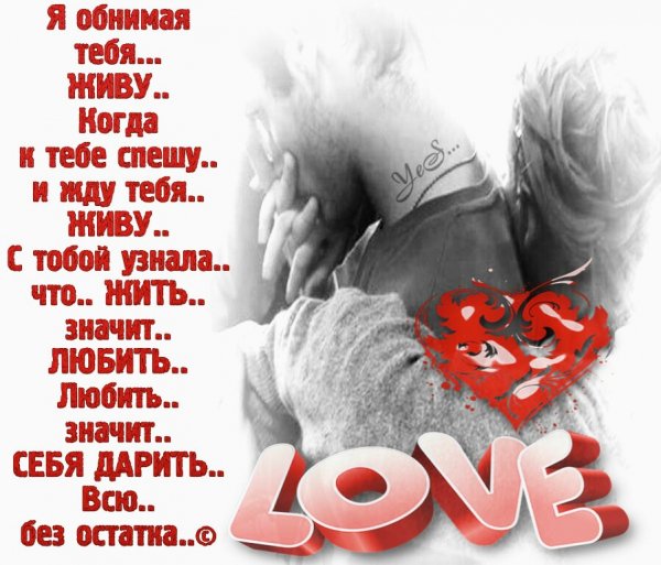 любовь 122105