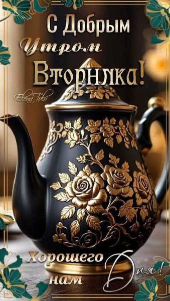 Друзья мои!