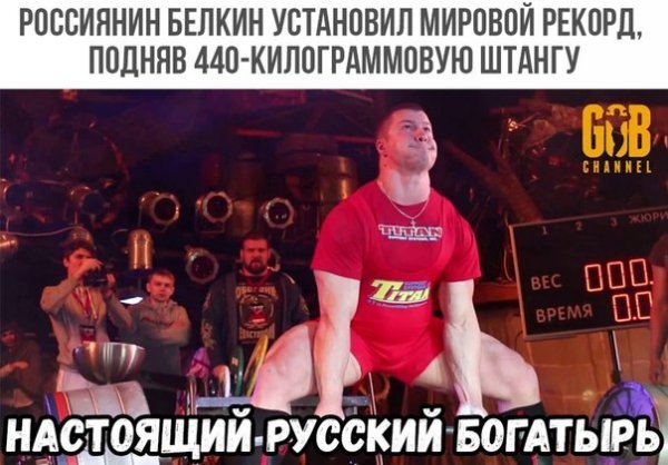 СТ.Становая тяга