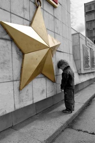 Память о далекой войне