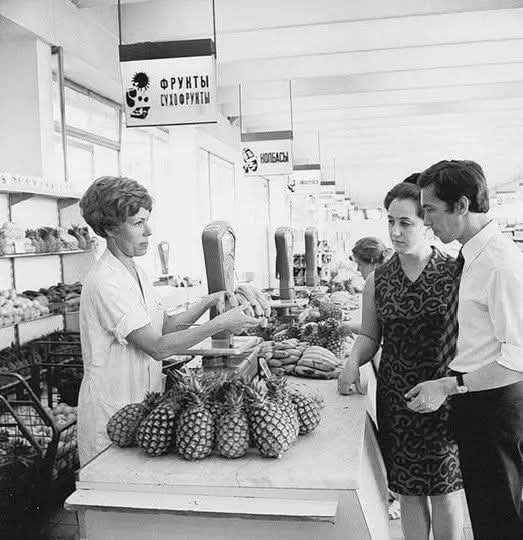 Где-то продавались ананасы, особо не пользовались спросом