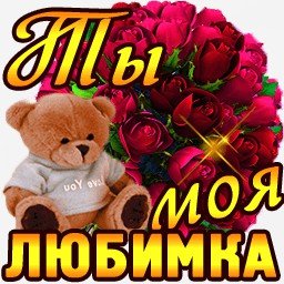 мишка