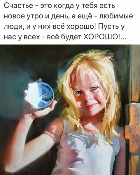 chebnik21 20200806 8