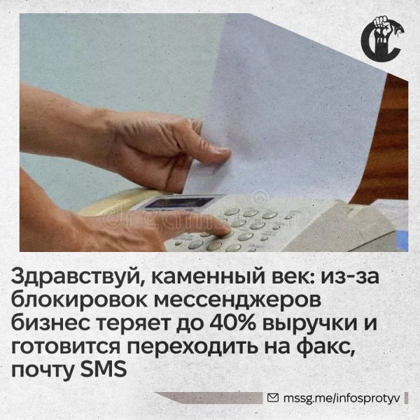 Отправили сраную россию в каменный век