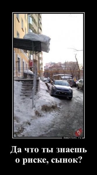 И то верно! )))