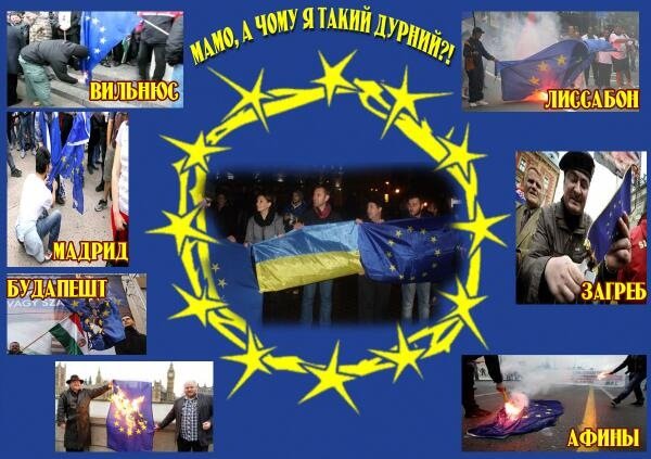 Мама я дурак