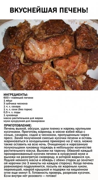 Приятного аппетита!