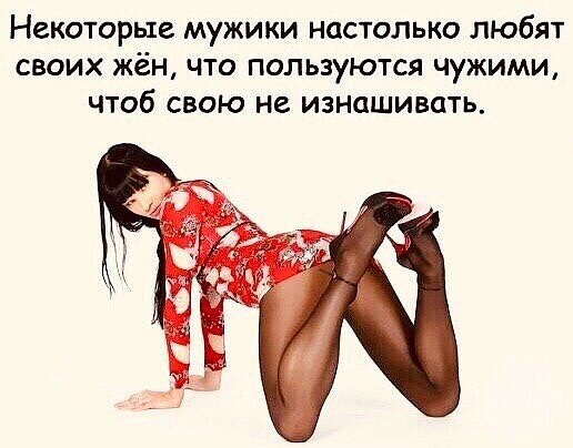 Любовь