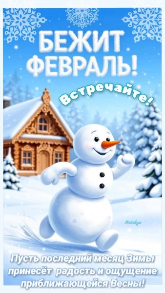 IMG 20260129 140836 958