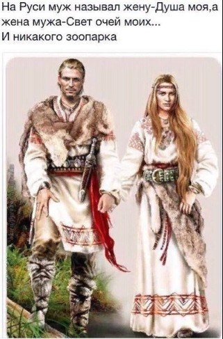 Русь