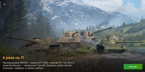 wot.blitz12