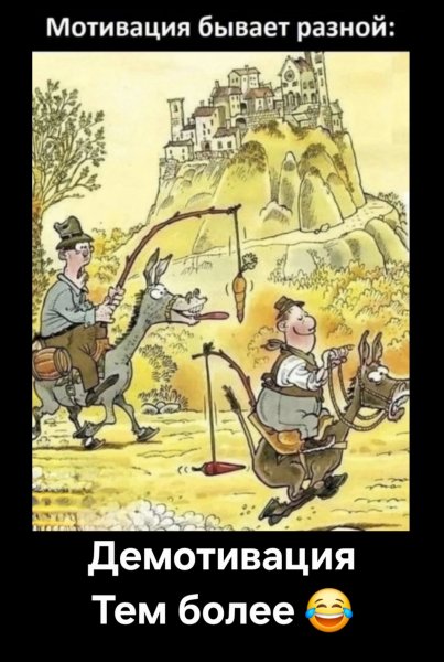 Разные но двигают)))