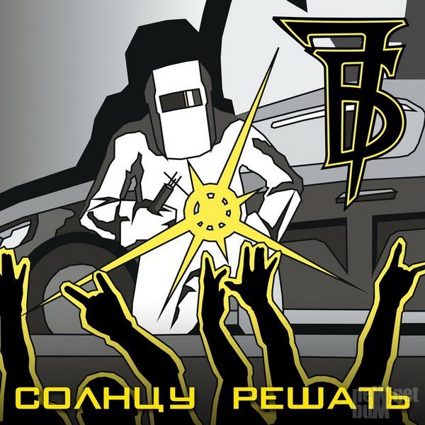 7b-solncu-reshat-2017