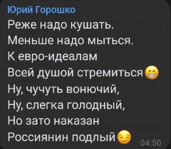 Методичка для стран ЕС