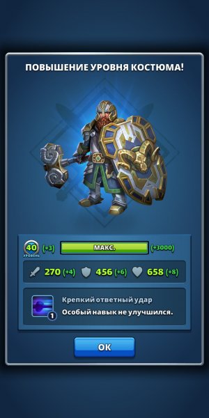 Empires &amp; puzzles 108780