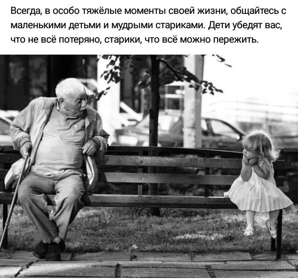 Истина....помогает)