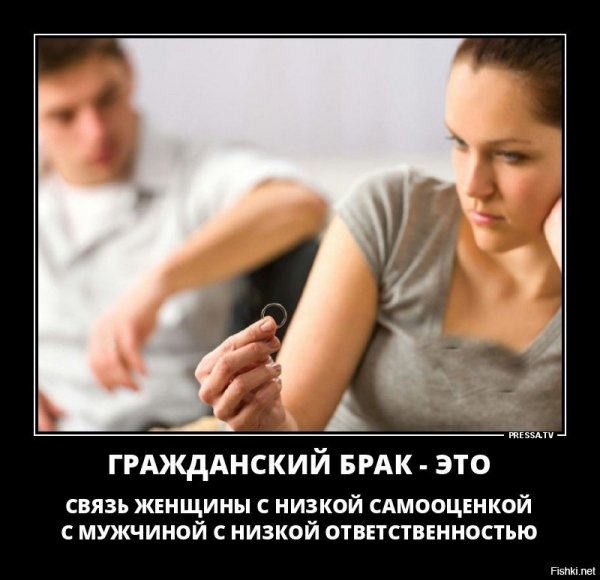 Так!