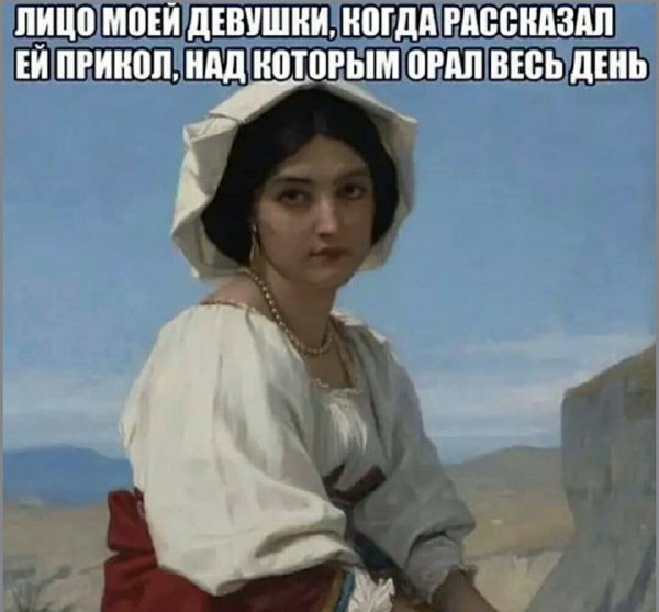 Она его ему и рассказала )