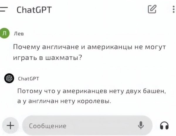 Почему