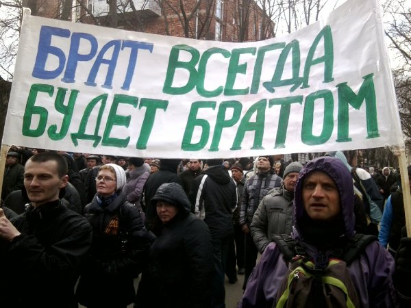 Мы с Россией братья.16.03.14