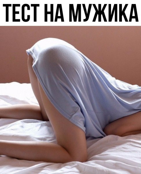 smeshnye-kartinki-s-nadpisjami-5