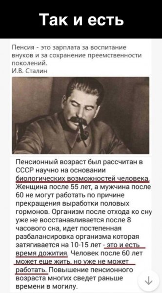 smeshnye-kommentarii-iz-socialnyh-setej-3