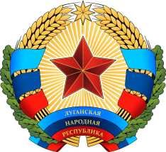 ГЕРБ NEW