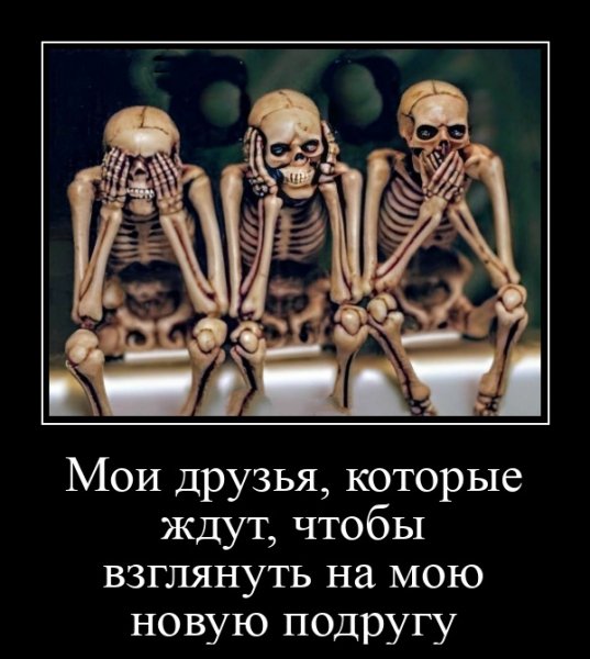 Ждуны