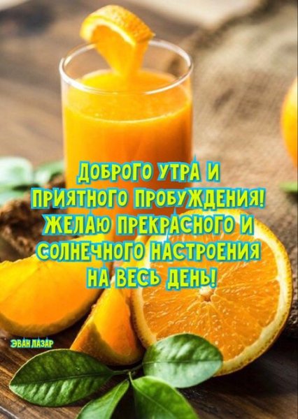 Всем вам!
