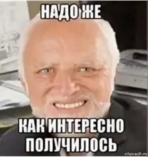Mem