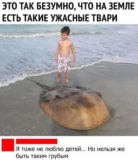 Нельзя же так )