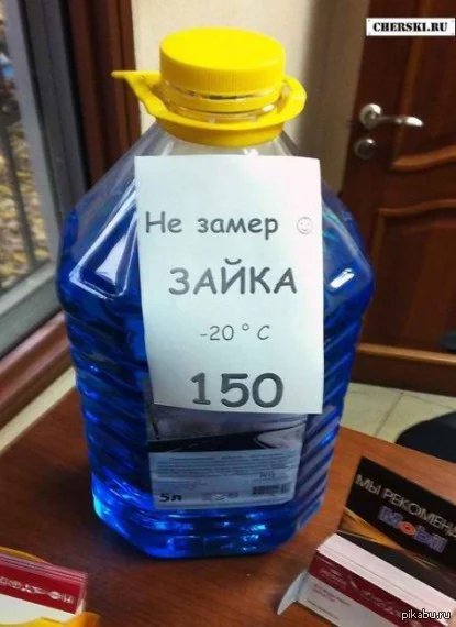 Pozhuem-krasnenkogo-10