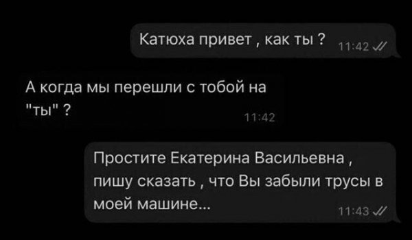 94ac365715 sbornik-prikolov-v-bolshoj-podborke-jumora-13