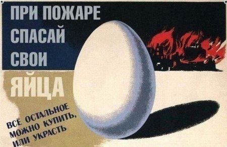 Памятка при пожаре